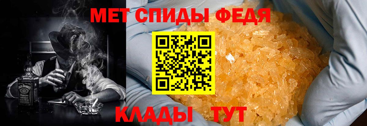Amphetamine VHQ Первоуральск