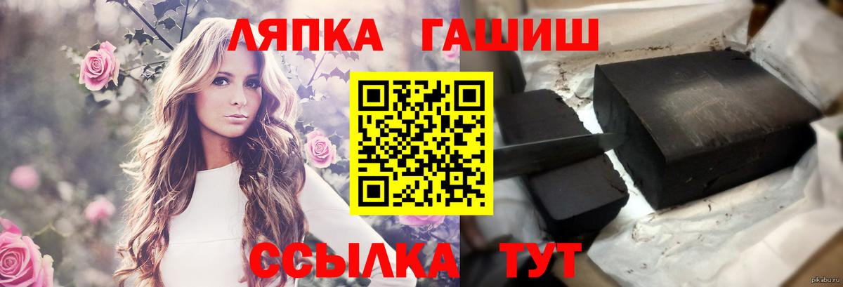 ГАШ индика сатива Первоуральск