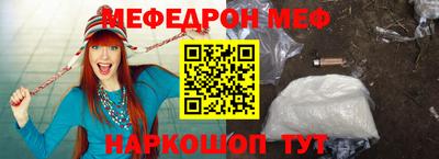 таблы Севастополь