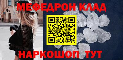таблы Севастополь