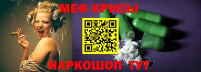 таблы Севастополь