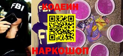 таблы Севастополь