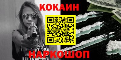 таблы Севастополь