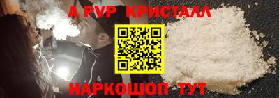 таблы Севастополь