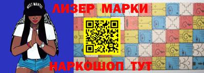 таблы Севастополь