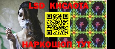 таблы Севастополь