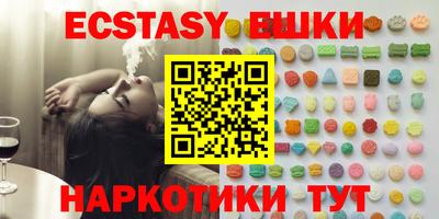 таблы Севастополь