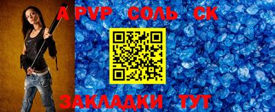 таблы Севастополь
