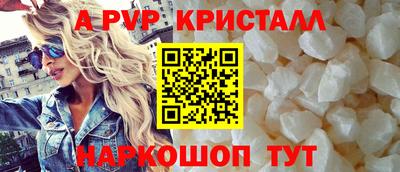 таблы Севастополь