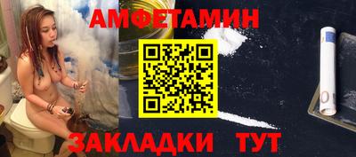 таблы Севастополь