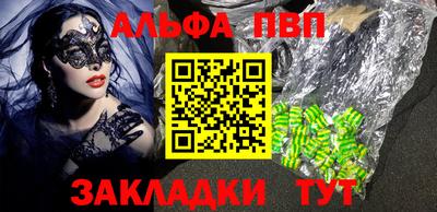 таблы Севастополь