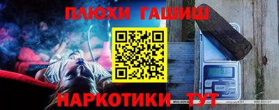 таблы Севастополь