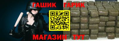 таблы Севастополь