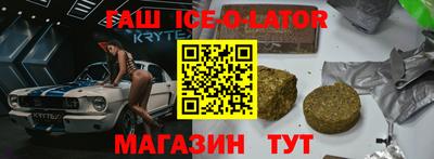 таблы Севастополь