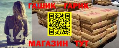 таблы Севастополь