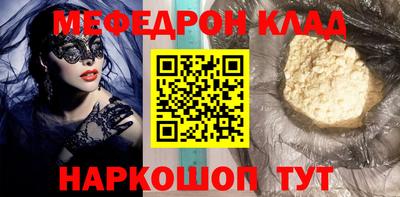 таблы Севастополь