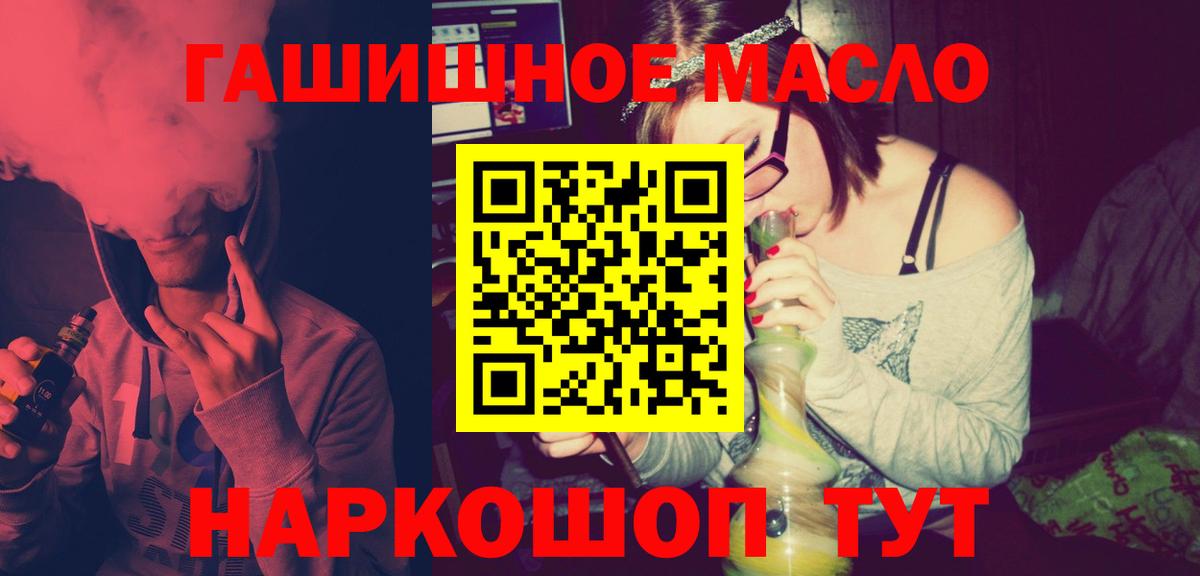 ТГК вейп Первоуральск