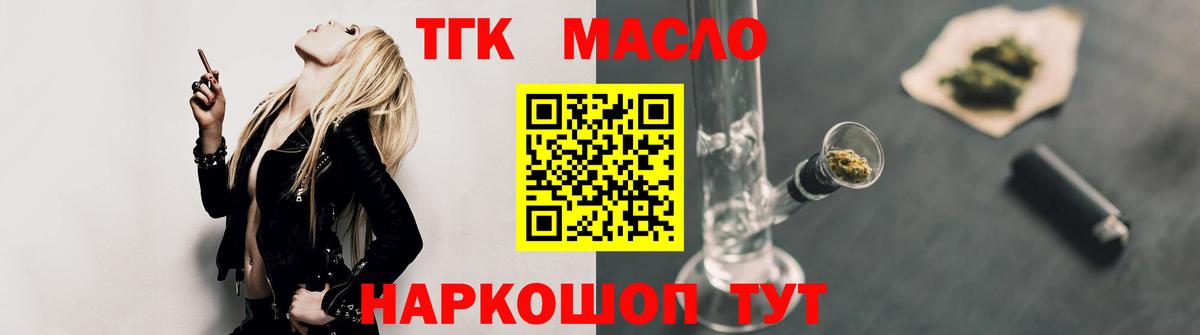 цены   Дистиллят ТГК вейп с тгк  Вход с VPN  ТГК вейп  Первоуральск 