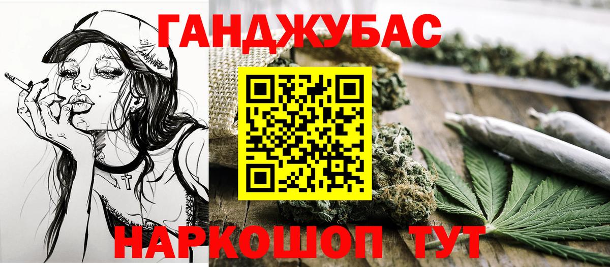 Первоуральск  Канабис индика  Бошки марихуана LSD WEED  Вход с VPN 