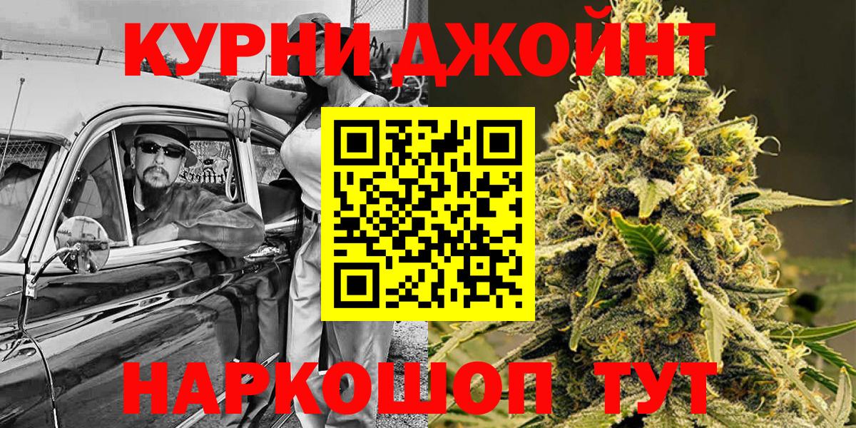 Каннабис ГИДРОПОН Первоуральск